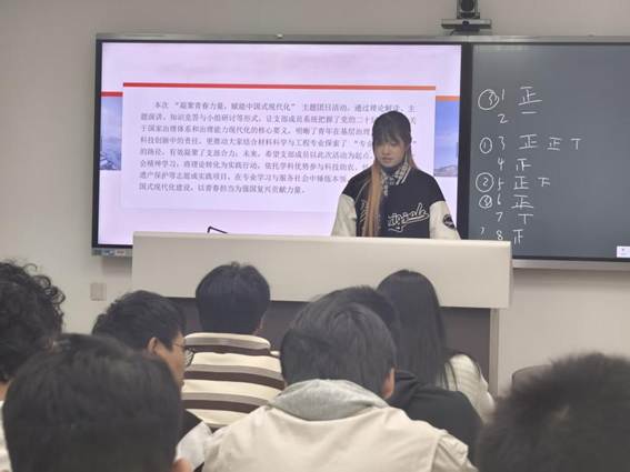 班会结尾